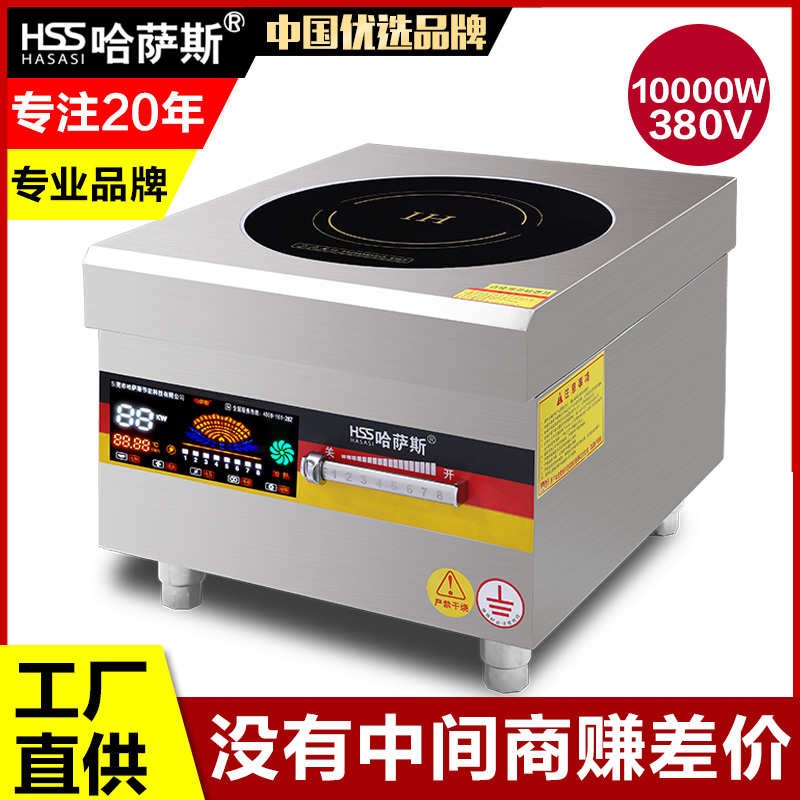 8KW/10KW平面大功率湯爐